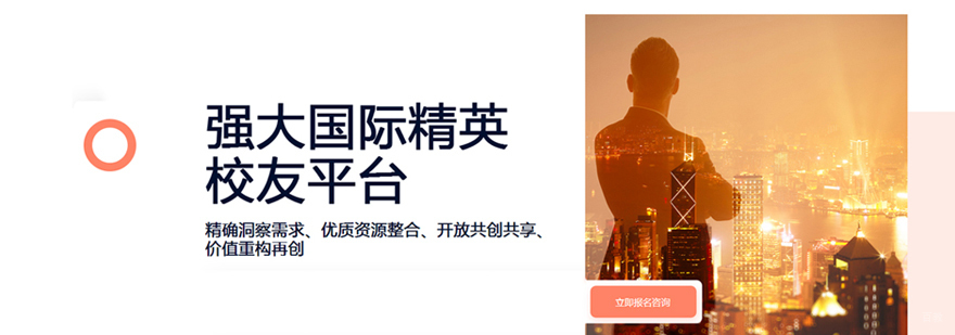 福州学畅国际教育