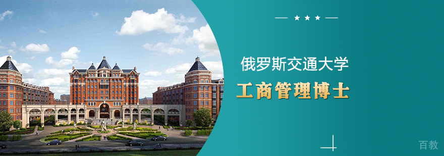 比利时列日大学HEC列日高商高级工商管理硕士EMBA学位班