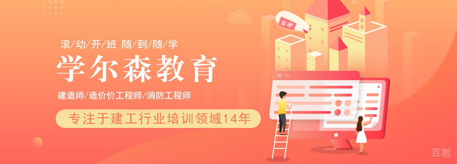 上海学尔森教育