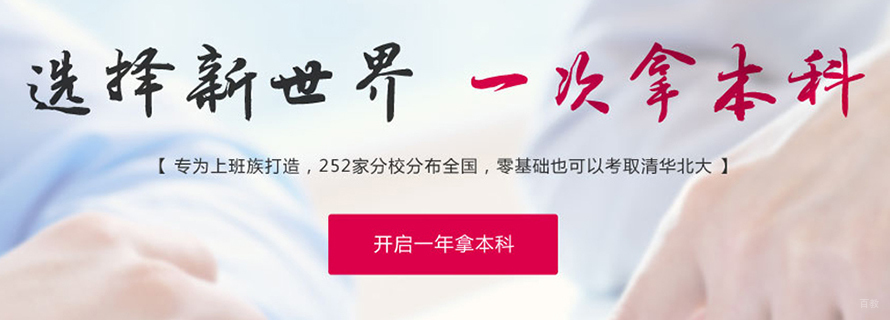 上海新世界教育