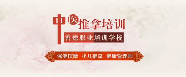 武汉善德职业学校