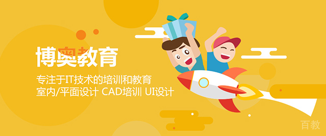 天津博奥教育