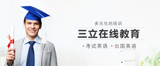 福州三立在线