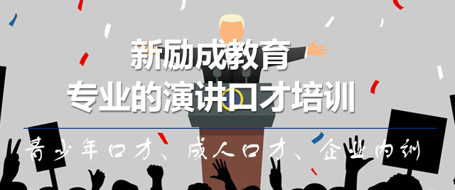 青島新勵成教育