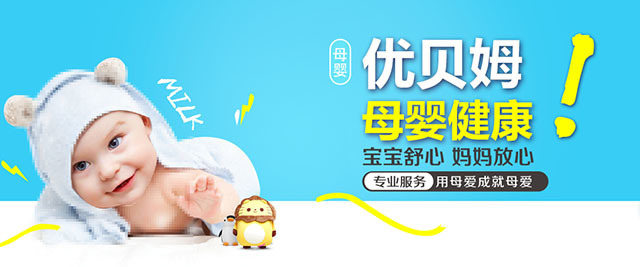 杭州优贝姆教育