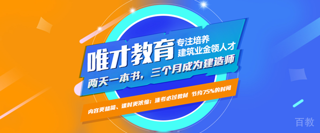 武汉唯才教育