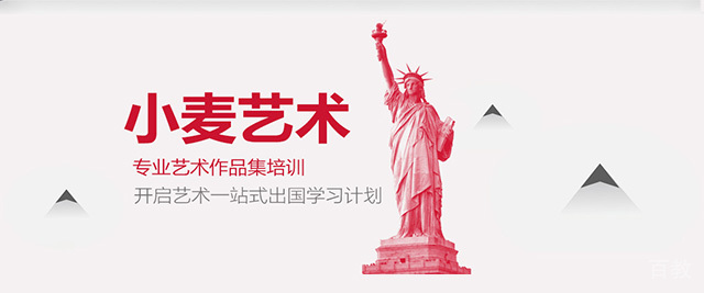 杭州小麦艺术教育