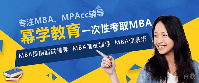 杭州幂学教育