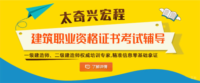 重庆太奇兴宏程培训学校