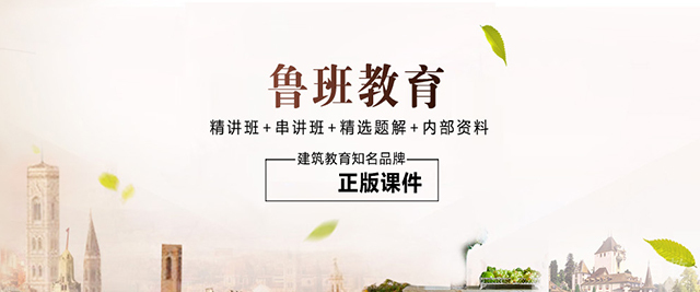 天津龙本鲁班