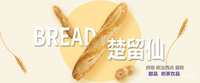 重庆楚留仙职业学校