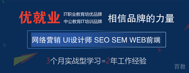 广州中公优