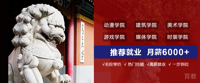上海交大南洋设计