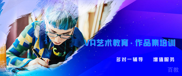 上海VA艺术留学