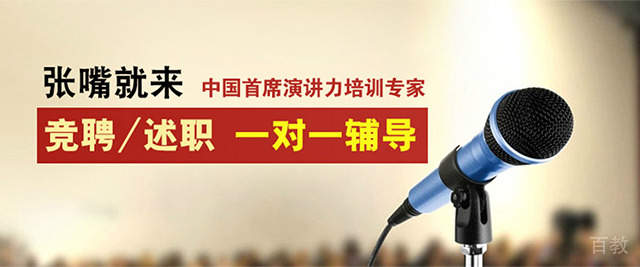 上海张嘴就来