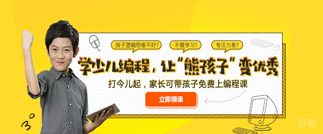 青岛童程童美教育
