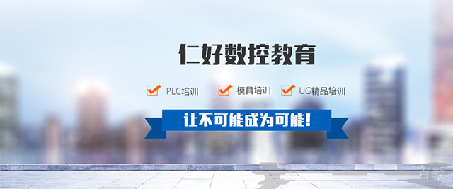 天津仁好学校