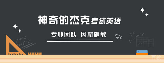 广州青藤教育