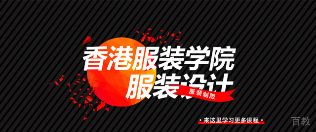 武汉香港服装学院