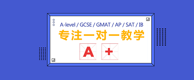 北京A加国际教育