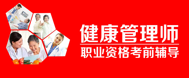青島中康益嘉