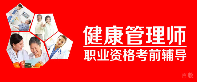 青岛中康益嘉