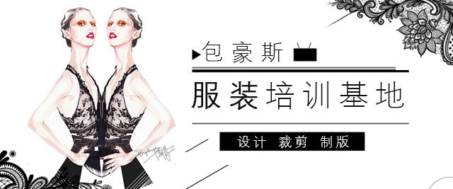 天津包豪斯