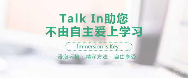 西安易习在线教育