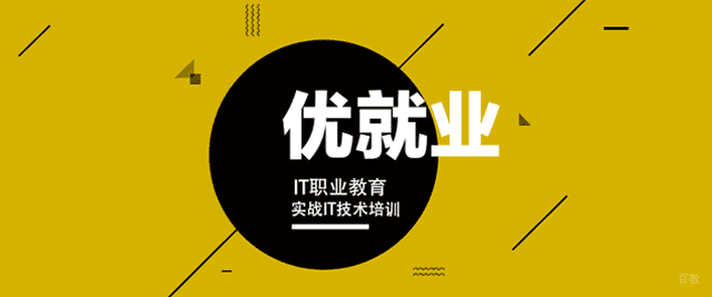西安中公优教育