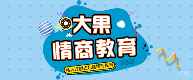 上海大果情商