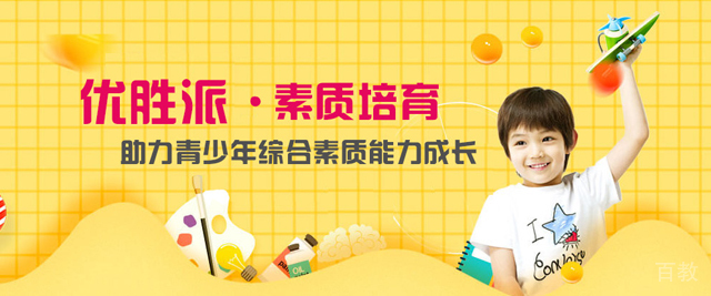 天津优胜派