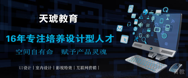 青岛天琥教育