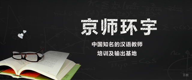 天津京师环宇