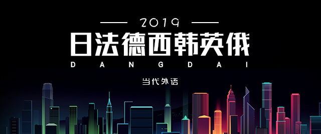 鄭州當(dāng)代外語(yǔ)教育