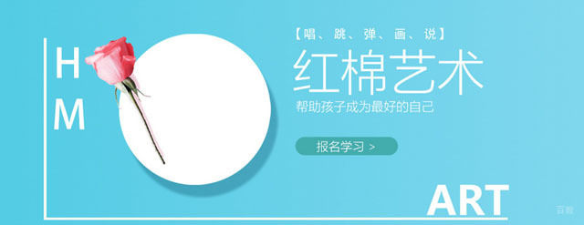 广州红棉艺校