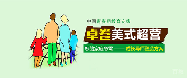 杭州卓卷教育