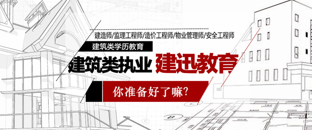 杭州建迅教育