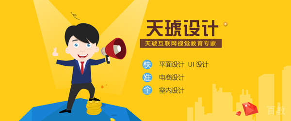 上海天琥教育