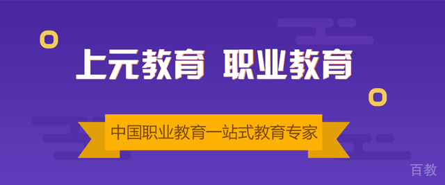 合肥上元教育