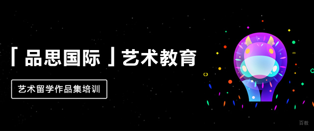 郑州品思艺术教育