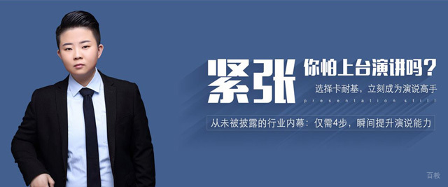 郑州思训家口才教育