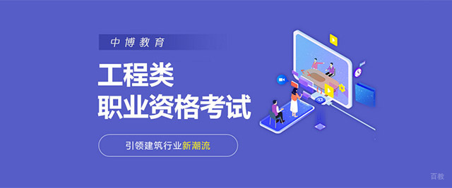 成都中博教育