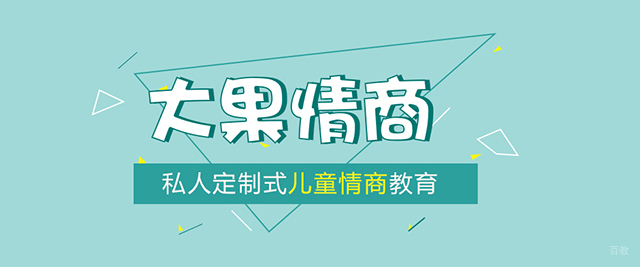 南京大果情商