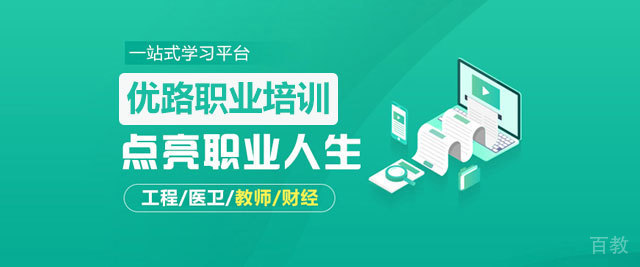 长沙优路教育