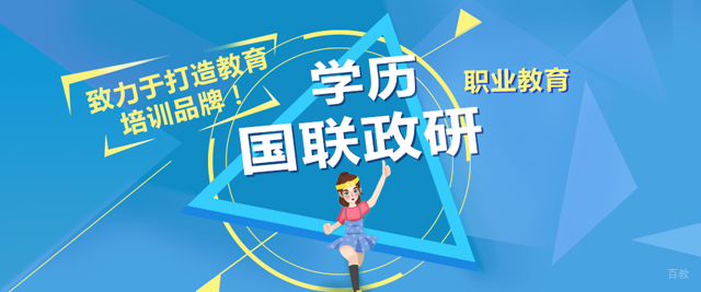 厦门国联政研