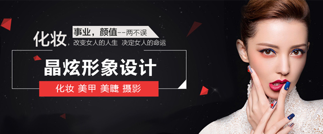 南昌晶炫职业技能培训学校