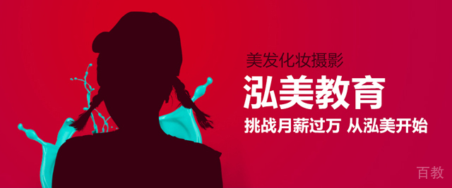 南昌泓美国际