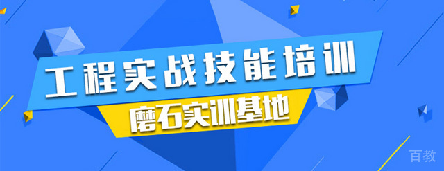 深圳磨石教育