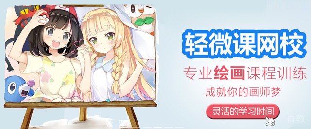 郑州轻微课