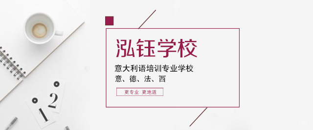 郑州泓钰教育